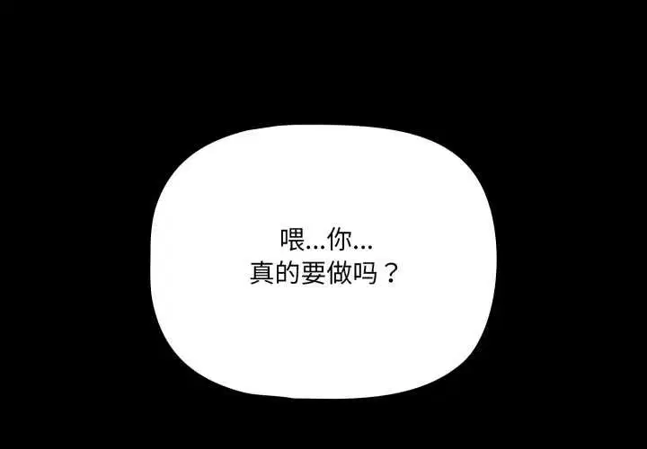 第55話