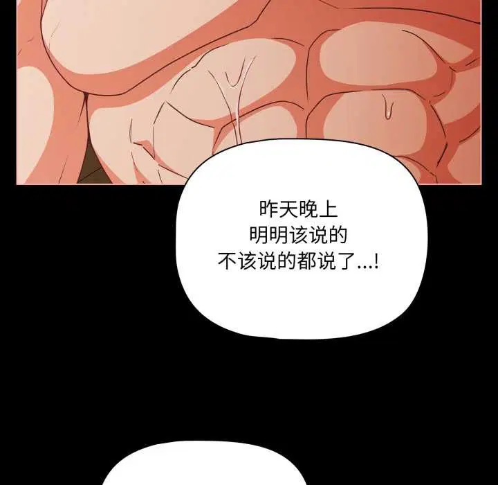 第55話
