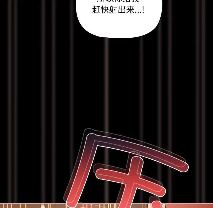 第55話