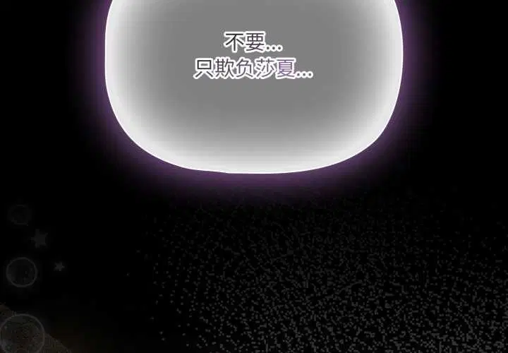 第56話