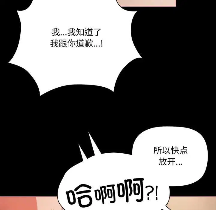 第57話