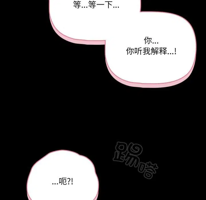 第58話