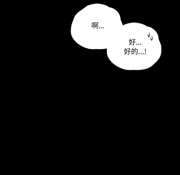 第59話