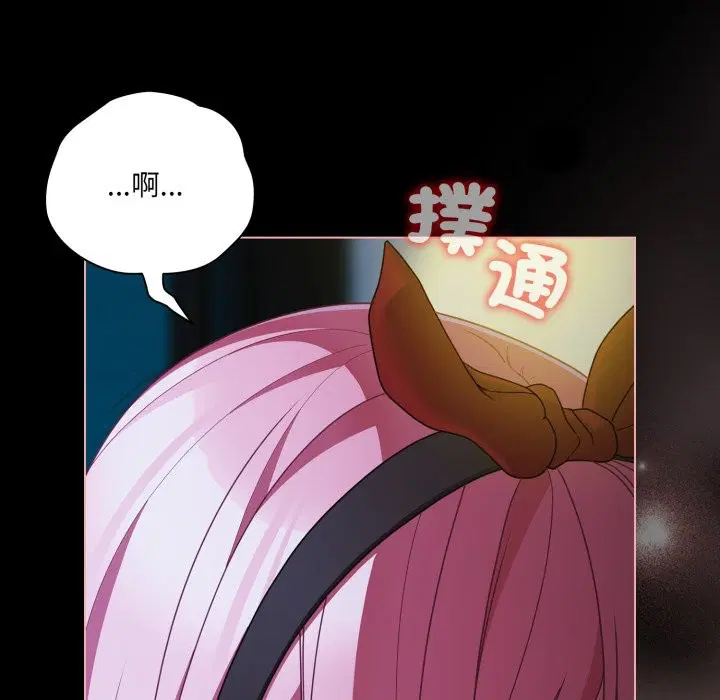 第60話 - 第132页