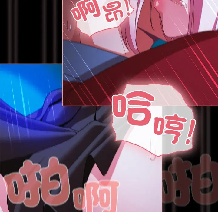 第60話 - 第150页