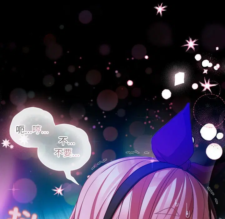 第60話 - 第160页