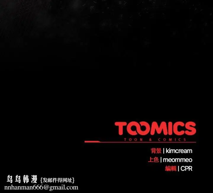 第60話 - 第164页