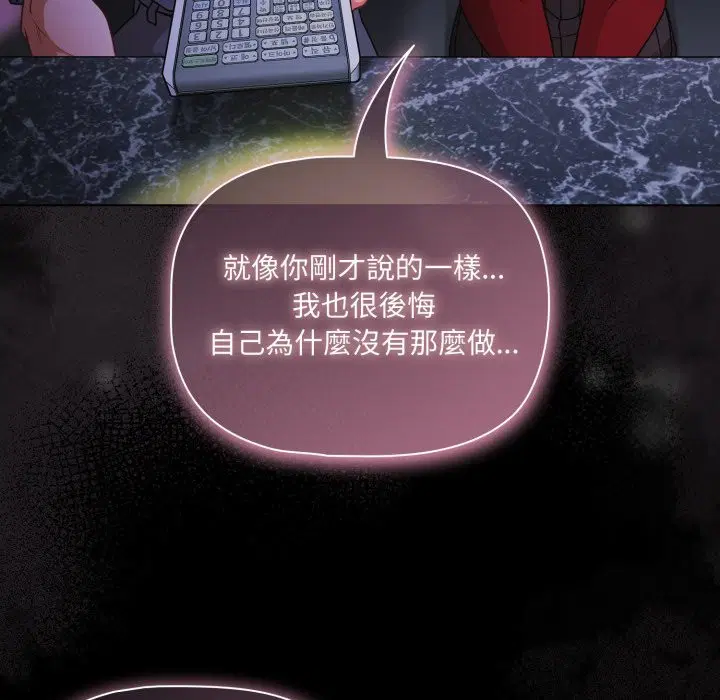 第61話 - 第114页