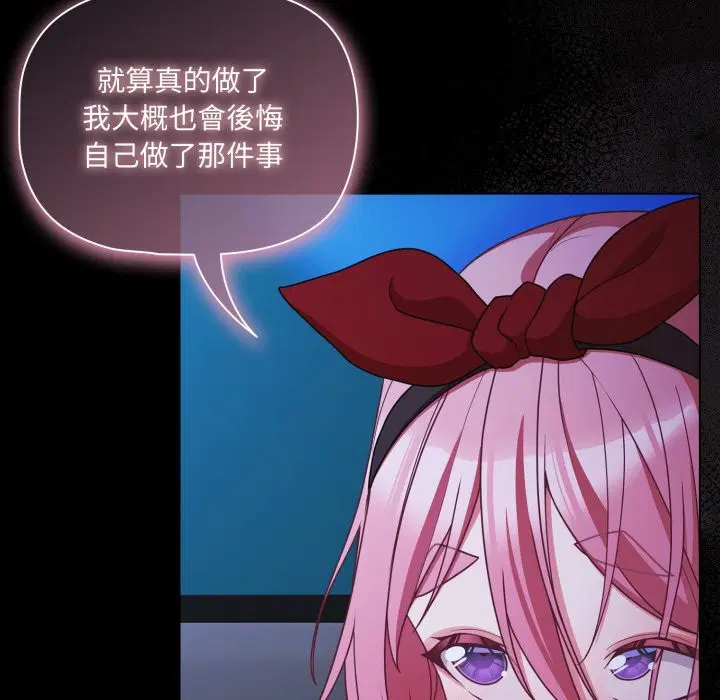 第61話 - 第115页