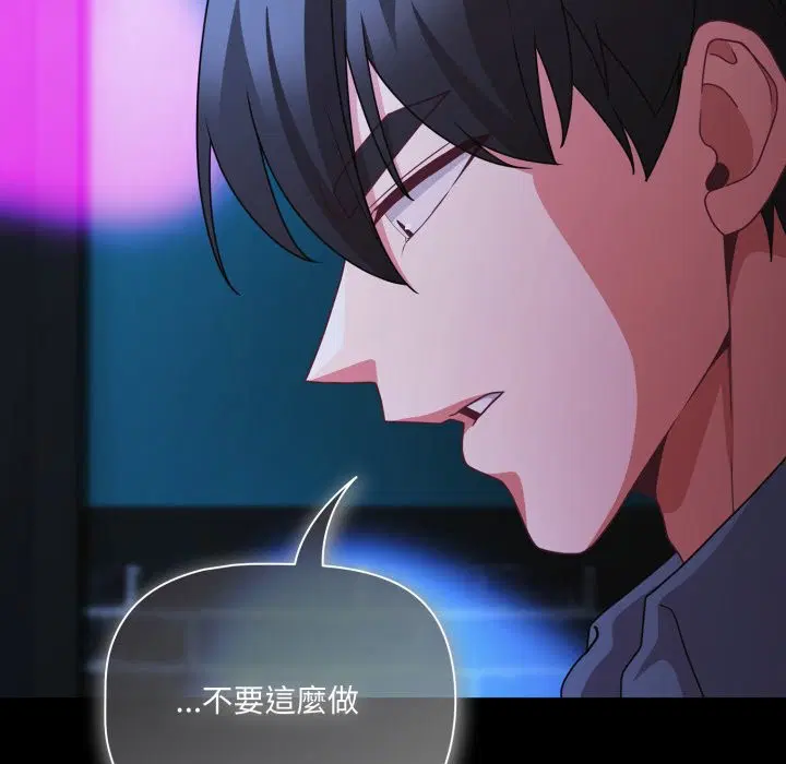 第61話 - 第120页