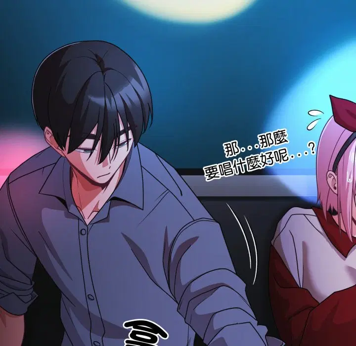 第61話 - 第129页