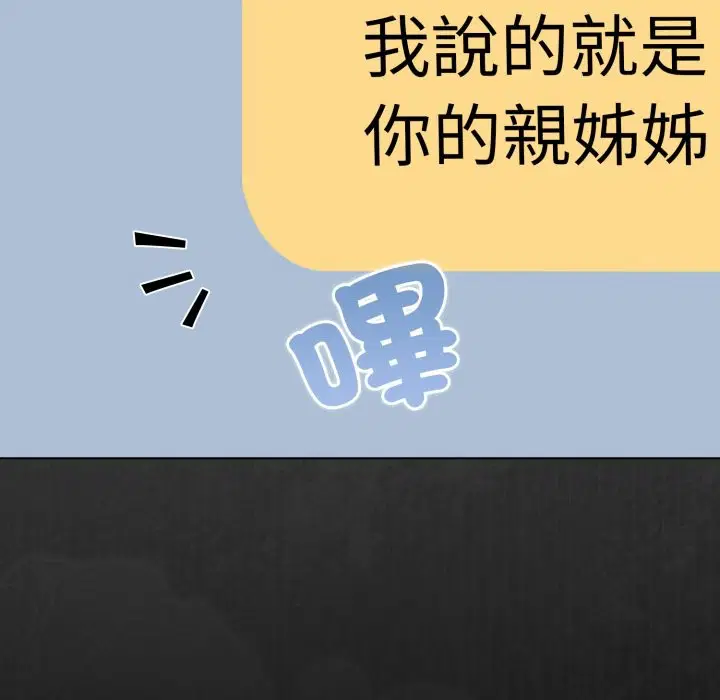 第61話 - 第144页