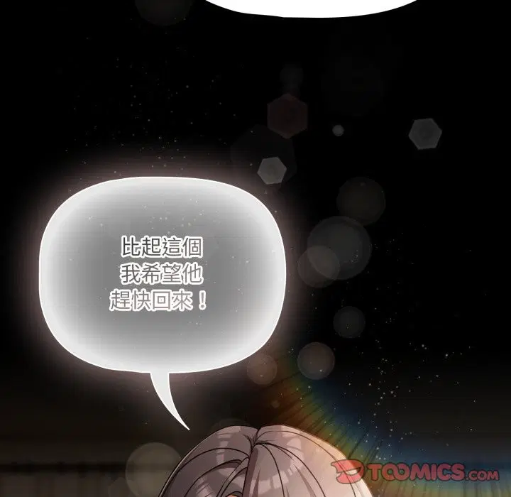 第61話 - 第155页