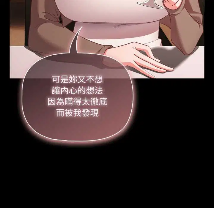 第62話 - 第103页