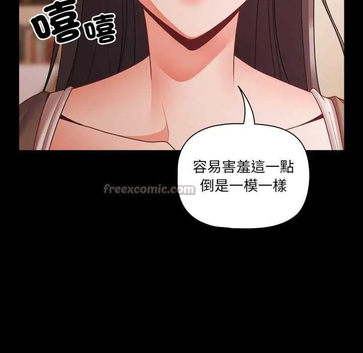 第62話 - 第150页