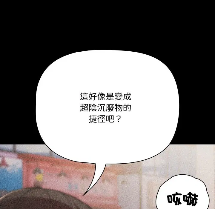 第63話