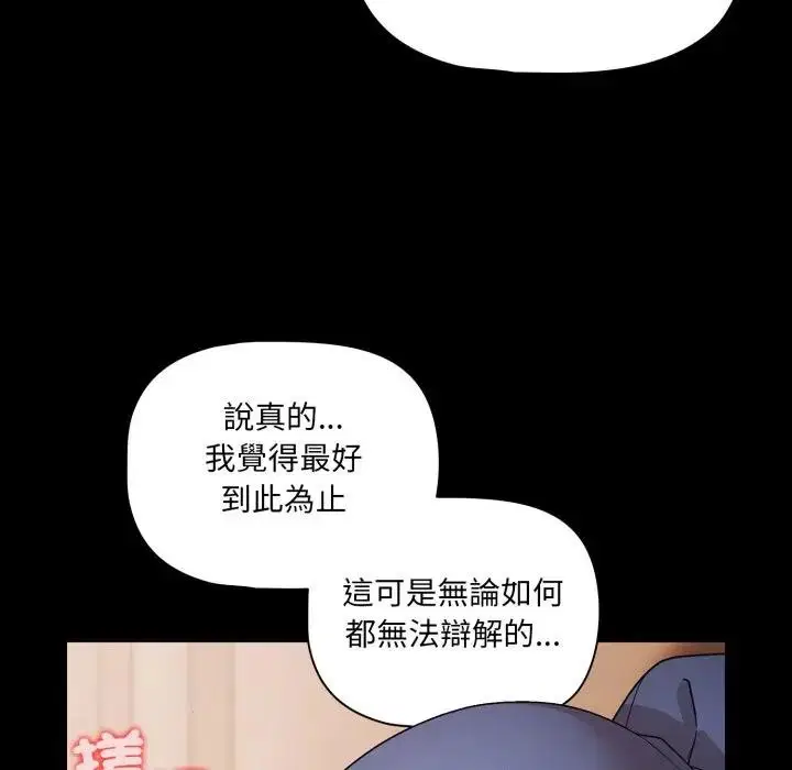 第64話