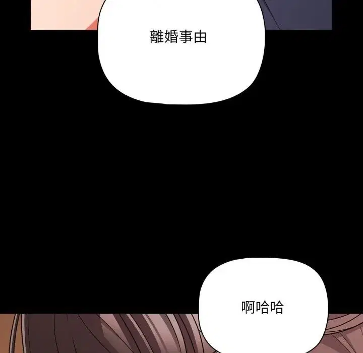 第64話