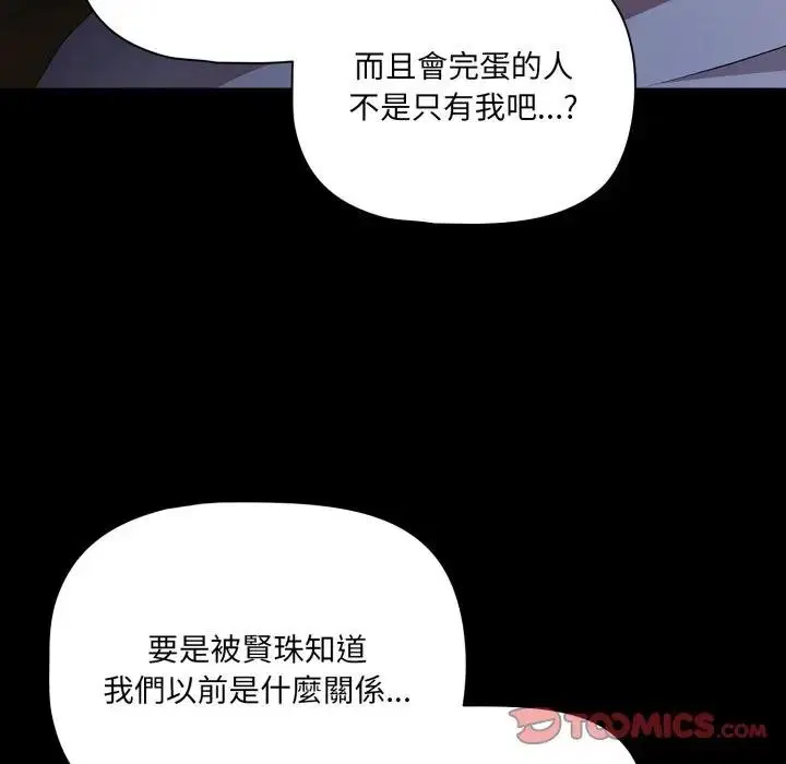 第64話