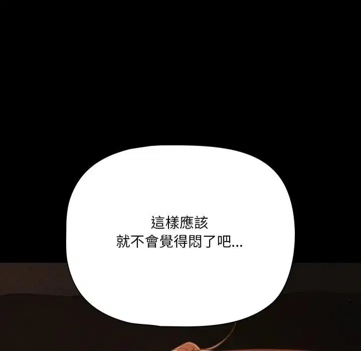 第64話