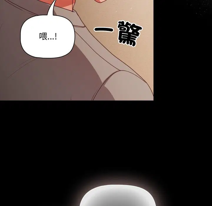 第65話