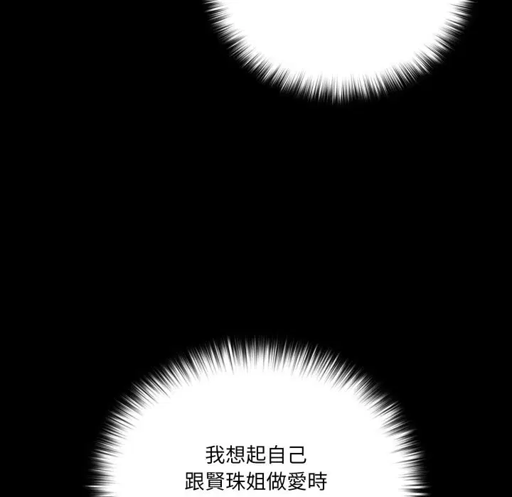 第65話