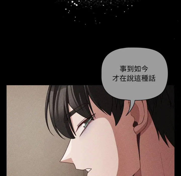 第66話