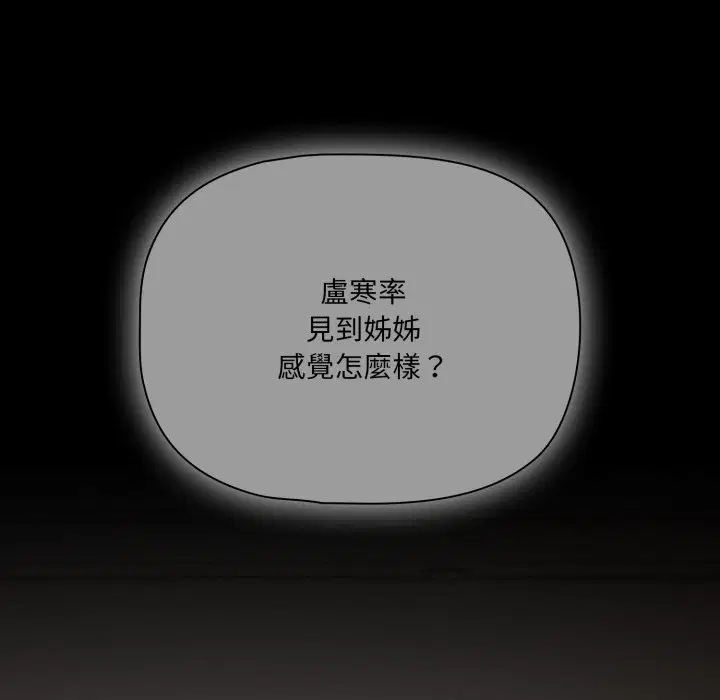 第66話