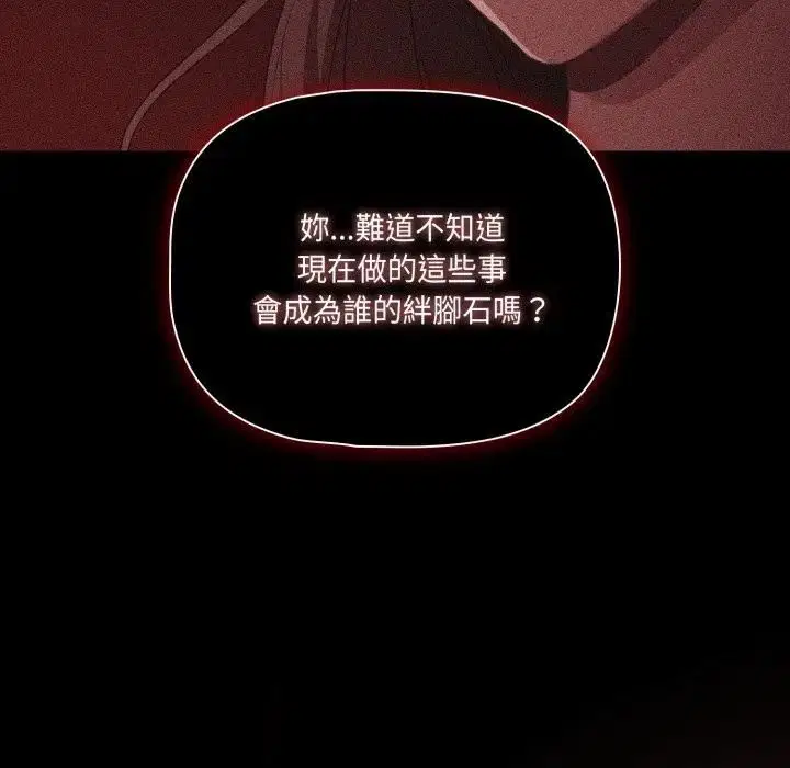 第68話