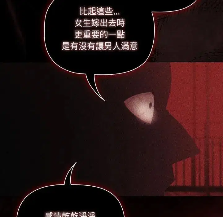 第68話