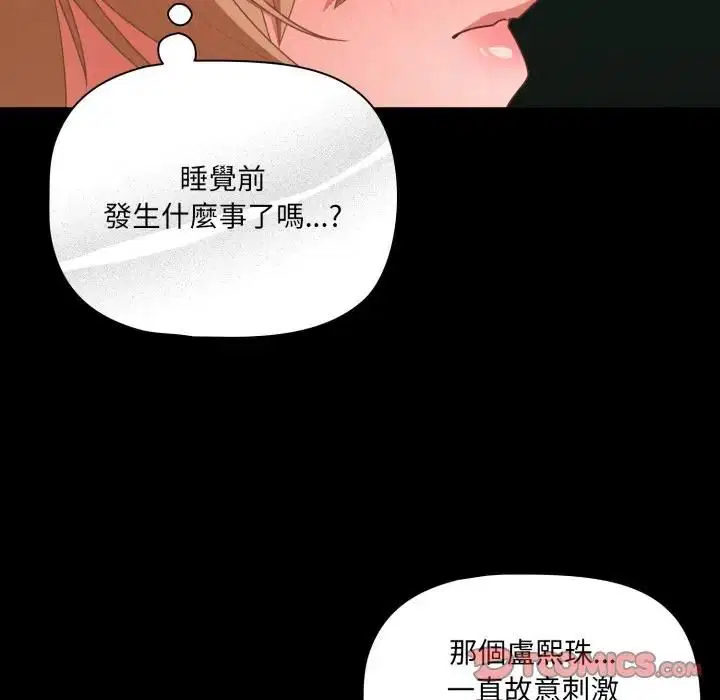 第68話