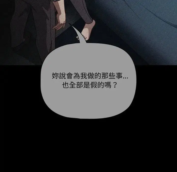 第68話