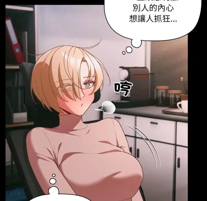 第68話