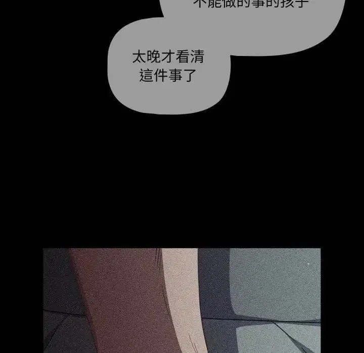 第68話