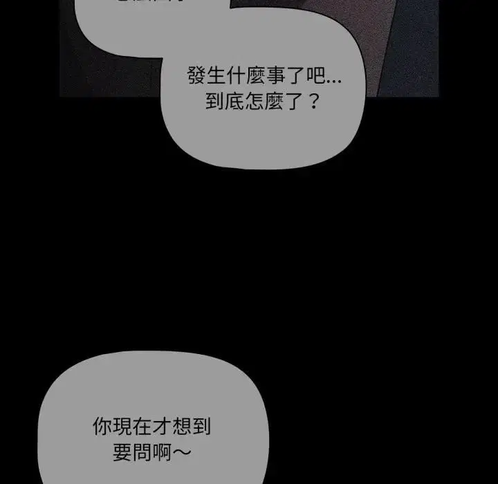 第68話