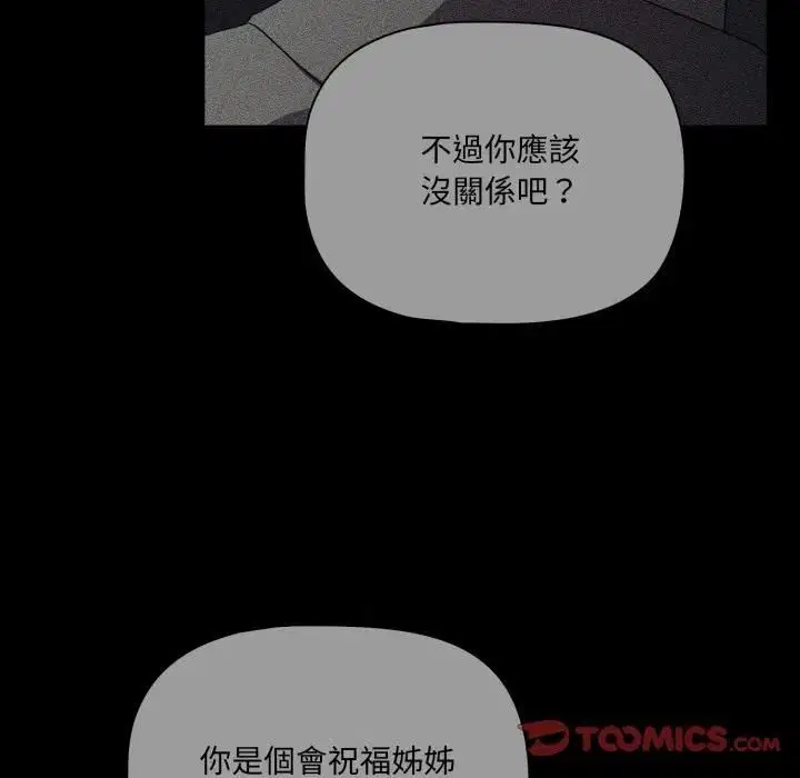 第68話