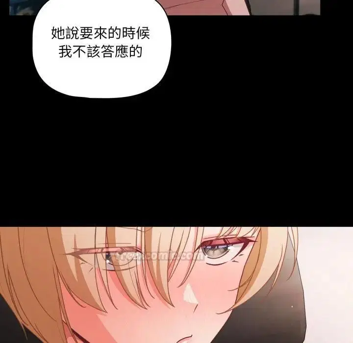 第68話
