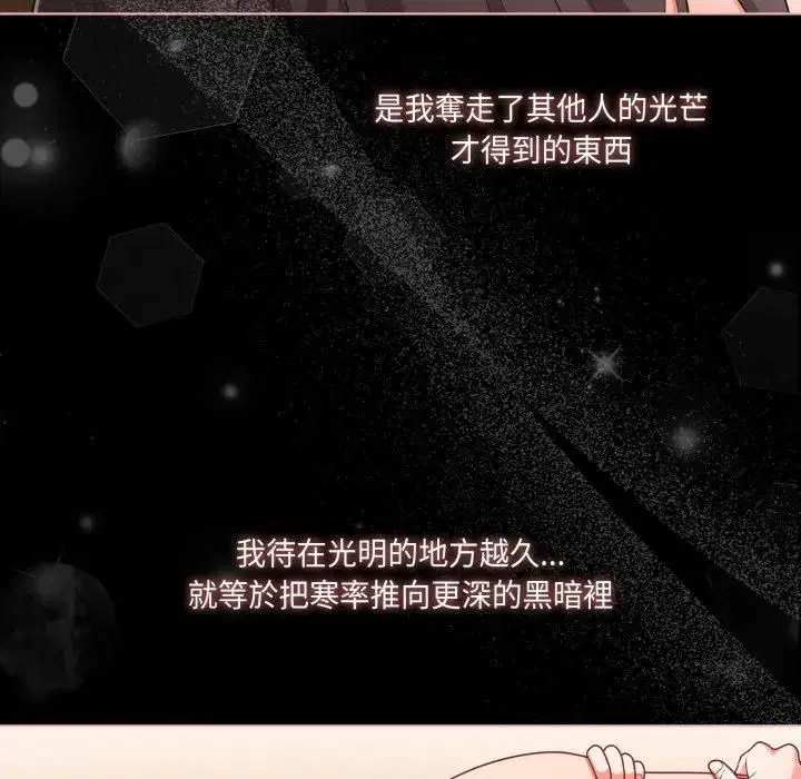 第68話
