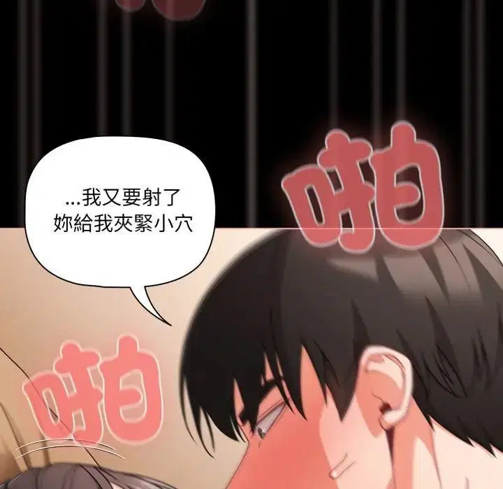 第68話