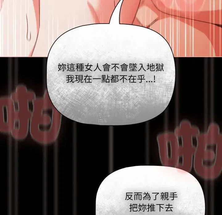 第68話