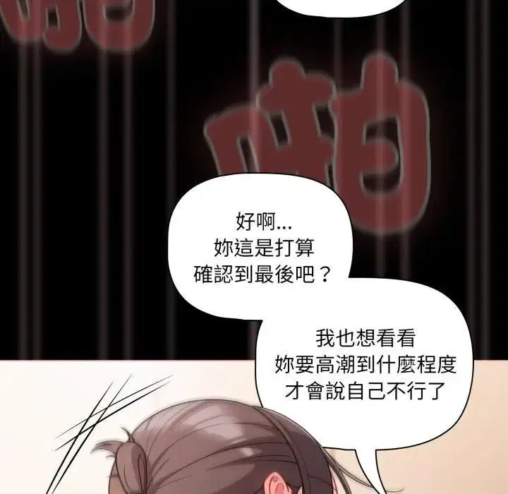 第68話