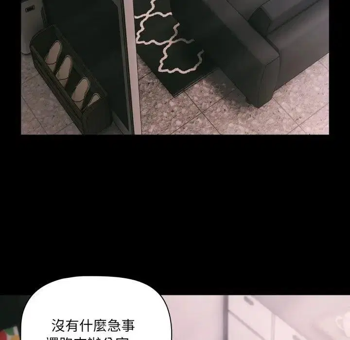 第68話