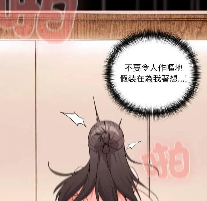第68話