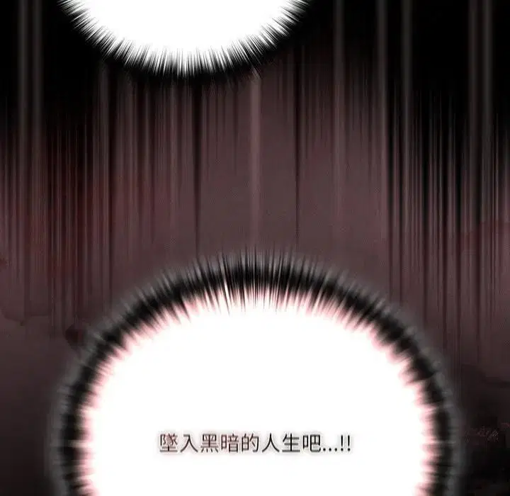 第68話