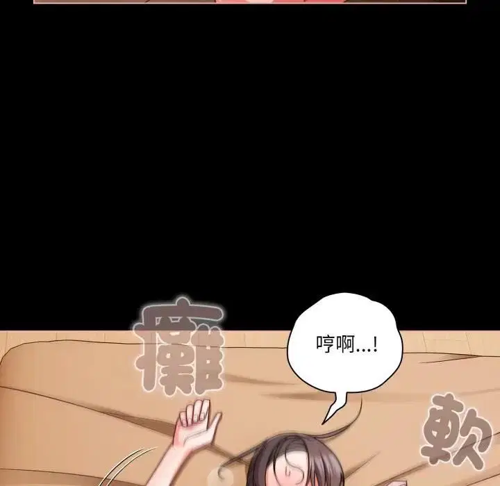 第68話