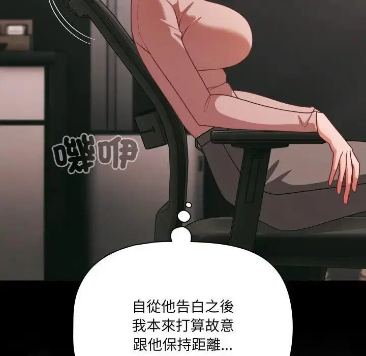 第68話