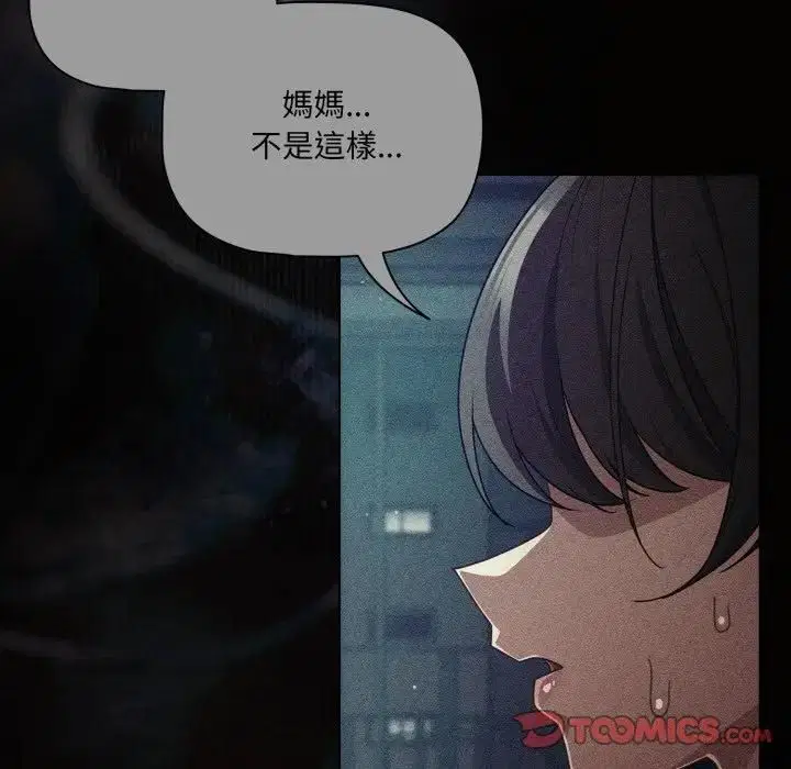 第68話