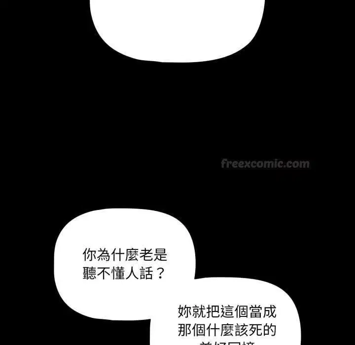 第69話
