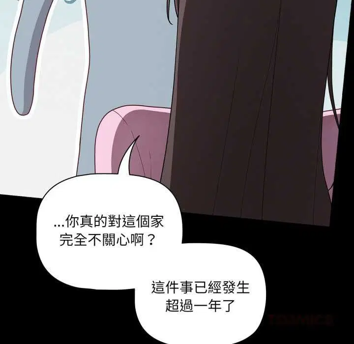 第69話