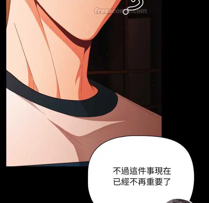 第69話